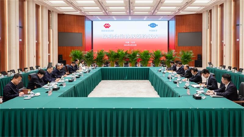 中国化学与国家能源签署战略合作协议